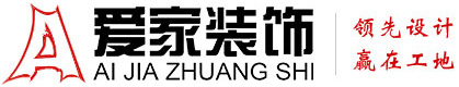 我要肏大逼视频铜陵爱家装饰有限公司官网